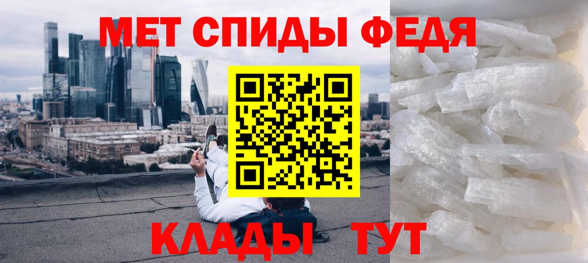 АМФЕТАМИН 98% Ростов Великий