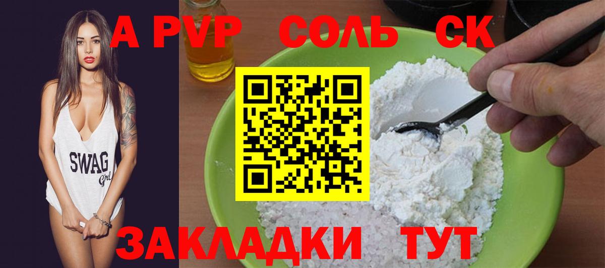 APVP VHQ Ростов Великий
