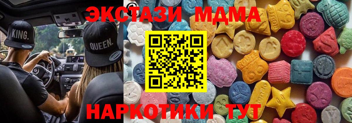 Ecstasy ешки Ростов Великий