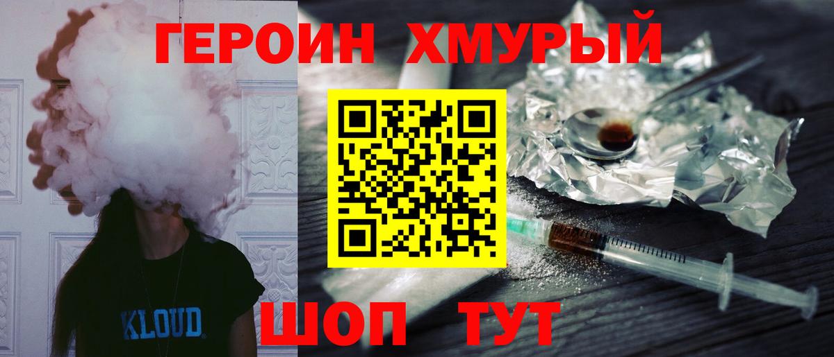 Ростов Великий  Меф  Канабис  КОКАИН  Купить наркотики  Гашиш  ЭКСТАЗИ  Вход с VPN  Меф МЯУ МЯУ  