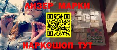 PSILOCYBIN Бузулук