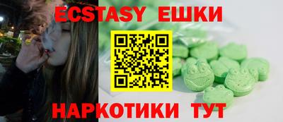 эйфоретик Бугуруслан