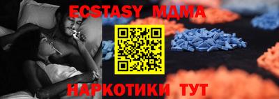 эйфоретик Бугуруслан