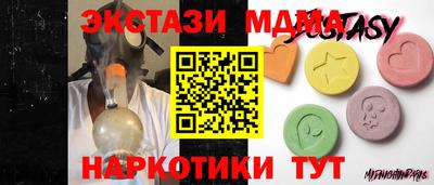 PSILOCYBIN Бузулук