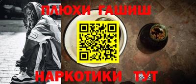 дурь Будённовск