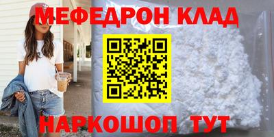 PSILOCYBIN Бузулук