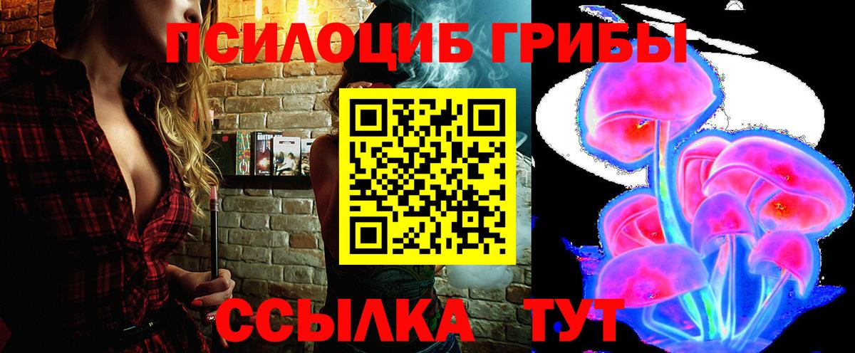 Ростов Великий  Псилоцибиновые грибы мухоморы  Вход с VPN 
